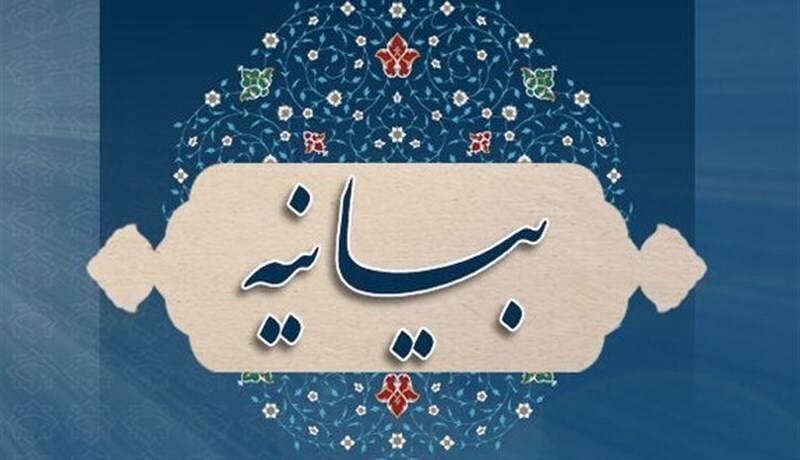 سران طوایف منطقه سرحد، حمله تروریستی ایرانشهر را محکوم کردند