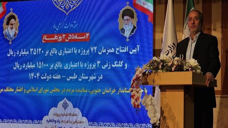استاندار خراسان جنوبی: تقویت اعتماد مردم با خدمت صادقانه مسئولان امکانپذیر است