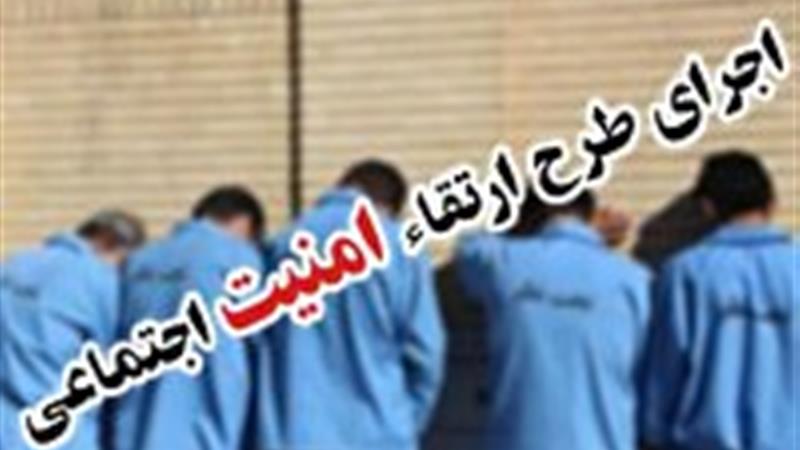 کشف و ضبط ۸۰۸ بسته موادمخدر صنعتی و سنتی آماده توزیع