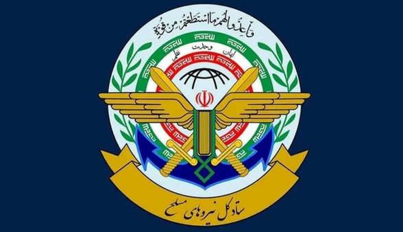 ستاد کل نیروهای مسلح: با هرگونه تهدید دشمن کوبندهتر برخورد میکنیم