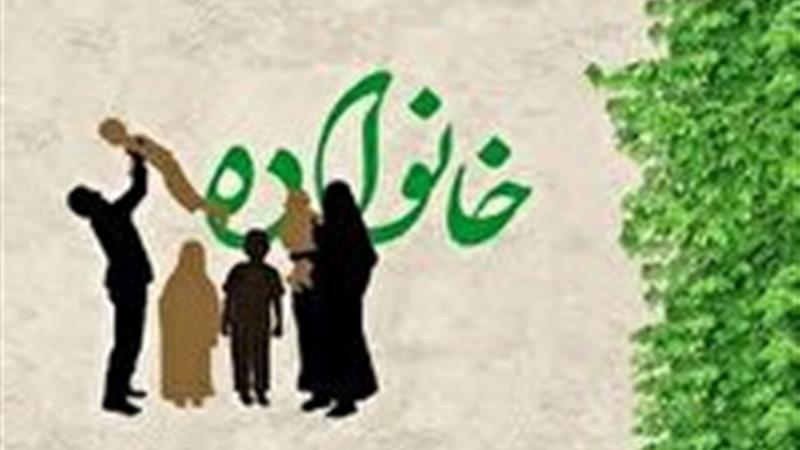 آموزش‌های رایگان مهارت‌های زندگی به ۲۲ هزار خانواده