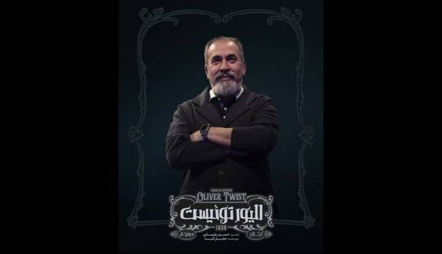 سیامک انصاری در نقش «برانلو» نمایش «الیور توئیست»