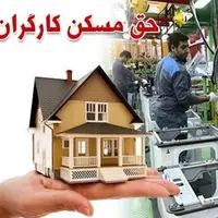 عضو شورای عالی کار: حداقل دستمزد ۱۴۰۴ جامعه کارگری باید بازنگری شود