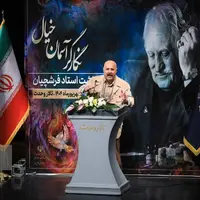 عکس/ آیین بزرگداشت محمود فرشچیان