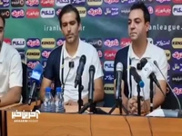 صحبت های مورایس مربی استقلال در نشست خبری