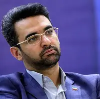 آذری جهرمی: همچنان کارمند وزارت ارتباطات هستم