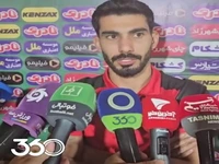 صحبت‌های شکاری و کنعانی‌زادگان پس از برتری پرسپولیس مقابل سپاهان