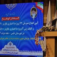 استاندار خراسان جنوبی: تقویت اعتماد مردم با خدمت صادقانه مسئولان امکان‌پذیر است