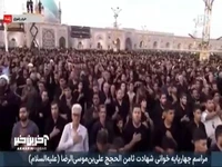 مراسم چهارپایه خوانی مهدی رسولی شهادت امام رضا(ع) در حرم رضوی