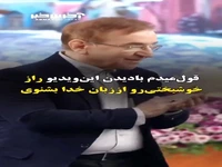 خوشبختی از زبان خداوند