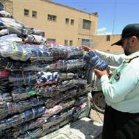 کشف البسه خارجی قاچاق در شهرستان سلطانیه