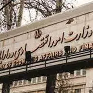 مقام مسئول: ایران عملاً مفاد کنوانسیون CFT را پذیرفته اما همچنان در لیست سیاه است