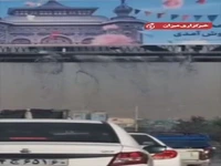 ترکیدگی لوله آب در‌ بزرگراه امام رضا(ع)
