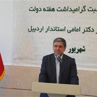استاندار اردبیل: سرعین به شهر هوشمند گردشگری تبدیل می‌شود