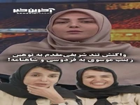واکنش تند المیرا شریفی‌مقدم به توهین فردوسی و شاهنامه توسط زینب موسوی