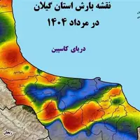 گیلان در مرداد ۱۴۰۴ خشک‌تر از همیشه؛ بارش‌ها کمتر از نرمال