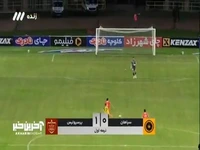 گل علیپور به سپاهان از دو زاویه متفاوت 