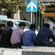 آخرین آمار بیکاری و اشتغال در پایتخت
