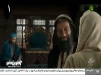 میثم را به صلیب بکشید؛ طرفدار علی بوده!