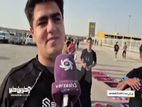 صحبت های هواداران پرسپولیس پیش از بازی با سپاهان