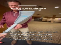 خاک انداز جادویی