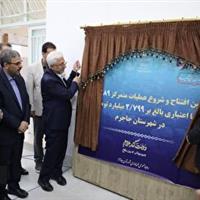 افتتاح ۸۳طرح عمرانی و اقتصادی در جاجرم در دومین روز هفته دولت