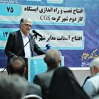 طرح صنعت-شهر در کنار مجتمع های صنعتی در دستور کار است