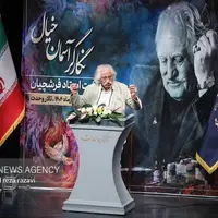 انتظارات زنده‌یاد فرشچیان برآورده نشد؛ آثاری که نقشه راه حکمرانی است