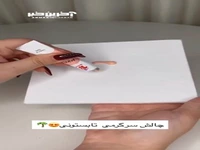 چالش سرگرمی تابستونی برای بچه ها