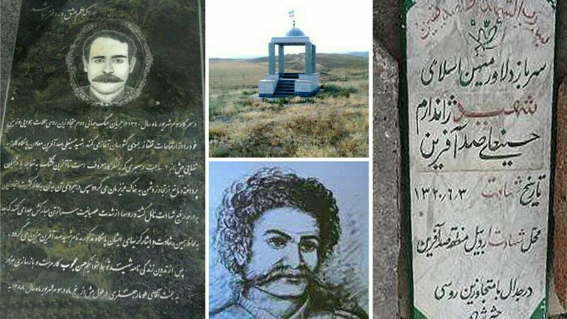 هزار آفرین بر صدآفرین