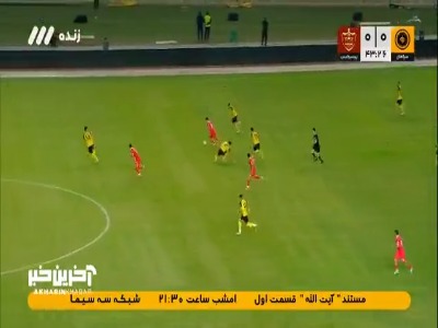 گل اول پرسپولیس به سپاهان توسط علیپور در دقیقه 44 