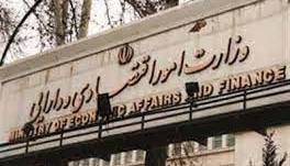 مقام مسئول: ایران عملاً مفاد کنوانسیون CFT را پذیرفته اما همچنان در لیست سیاه است