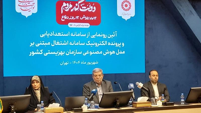 افتتاح سه طرح ملی در سازمان بهزیستی/اجرای پروژه «سلام» گامی برای همبستگی مردم با دولت