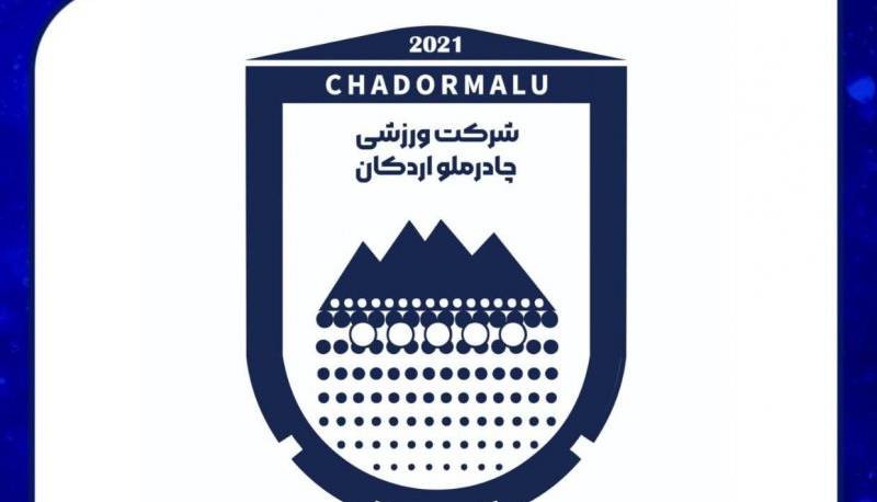 قول مسئولین به چادرملو؛ دیدار با سرخابیها در یزد