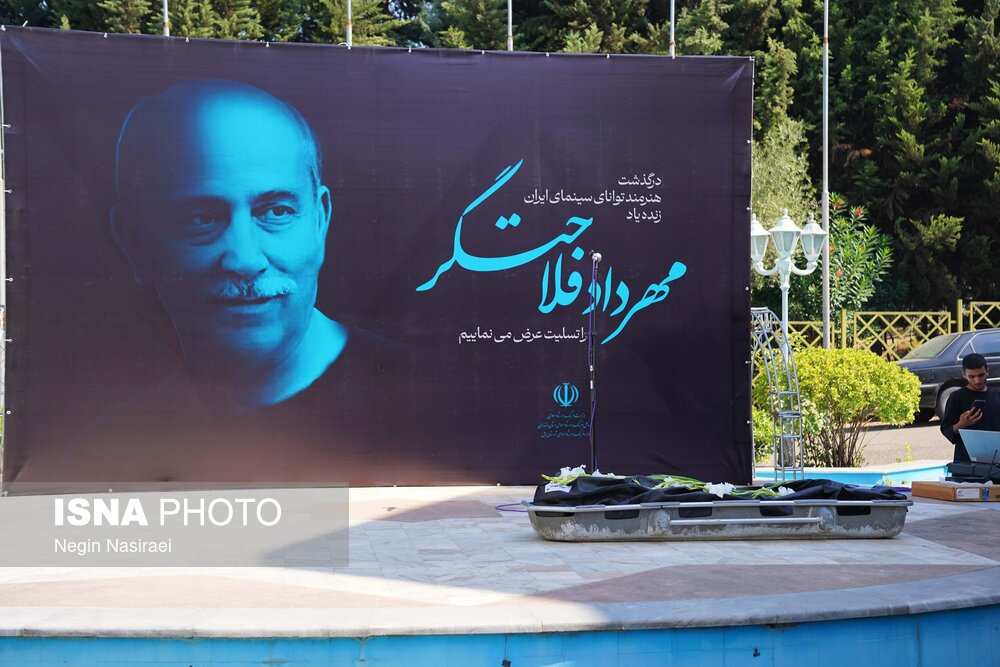 عکس/ گزارش تصویری از مراسم تشییع پیکر مهرداد فلاحتگر
