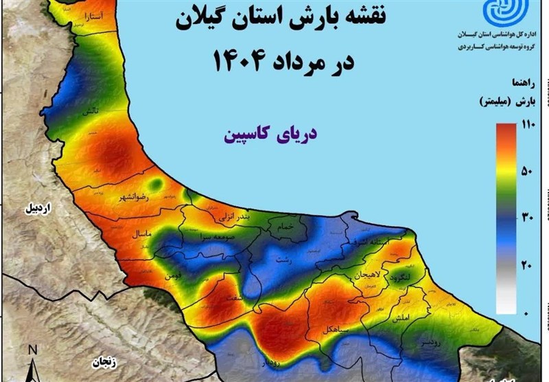 گیلان در مرداد ۱۴۰۴ خشکتر از همیشه؛ بارشها کمتر از نرمال