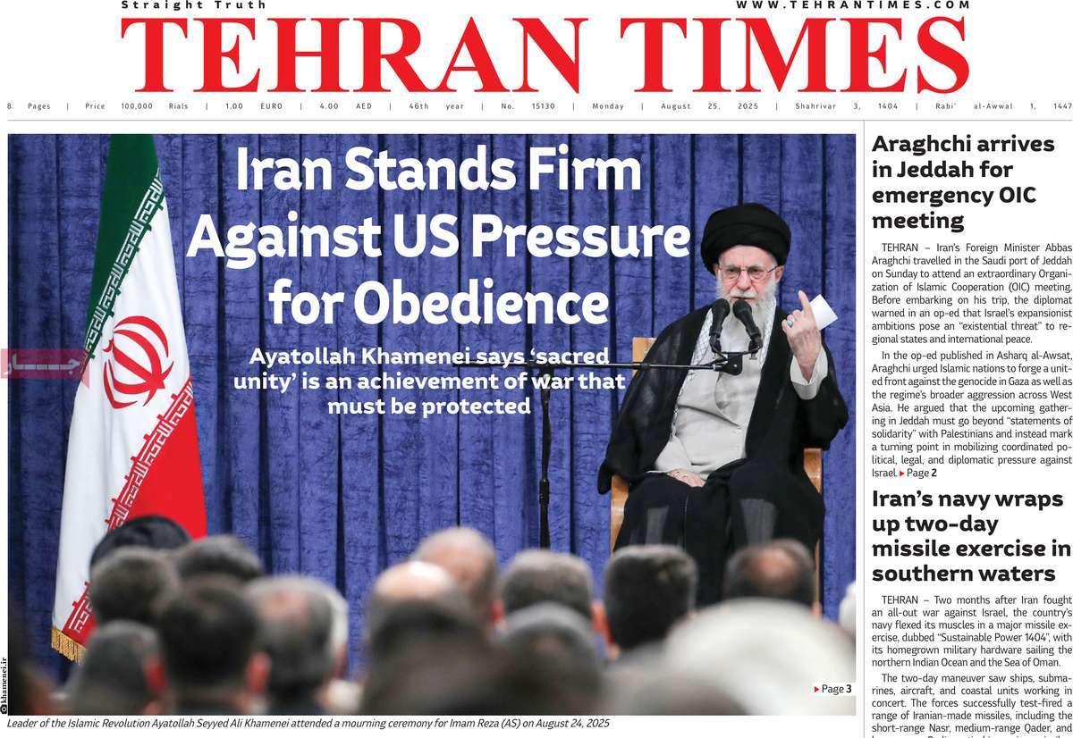 صفحه اول روزنامه Tehran Times دوشنبه ۳ شهریور