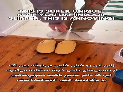 تولید دمپایی دو طرفه در ژاپن