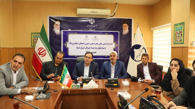 معاون استاندار ایلام: تقویت تشکلهای مردم نهاد رویکرد اصلی دولت چهاردهم است