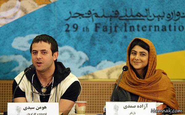 آزاده صمدی بعد از جدایی: هومن سیدی عشق اولم بود
