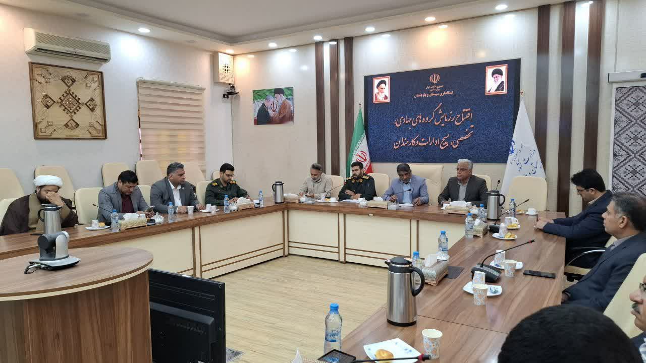آغاز رزمایش گروه های جهادی تخصصی بسیج ادارات و کارمندان در سیستان و بلوچستان