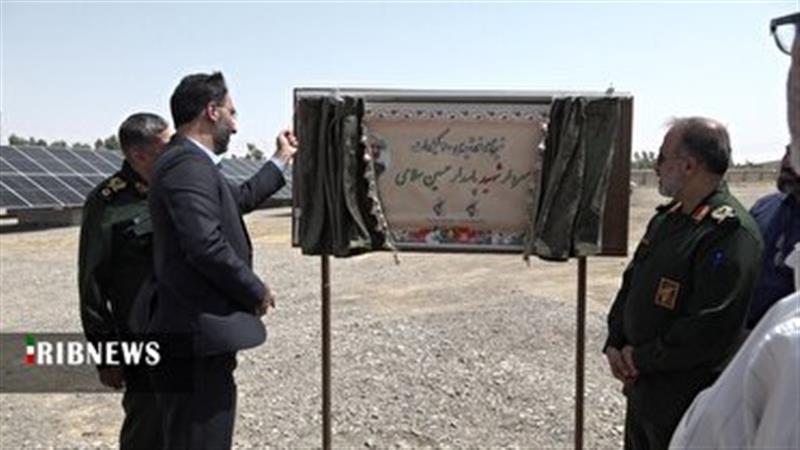 افتتاح چهارمین نیروگاه خورشیدی سپاه استان قم در هفته دولت
