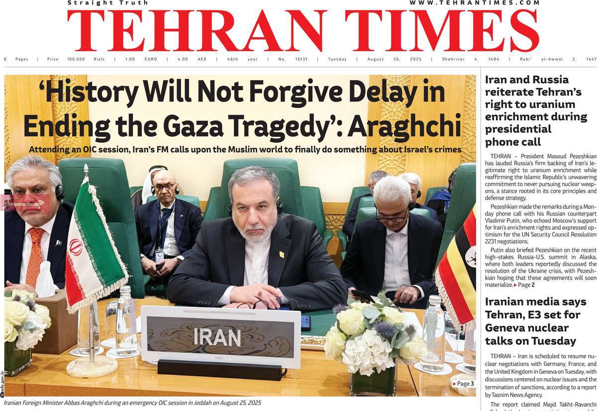 صفحه اول روزنامه Tehran Times سه‌شنبه ۴ شهریور