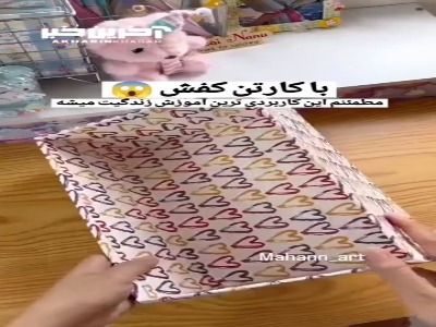با کارتن کفش یک استند کاربردی بساز