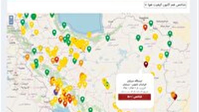 کیفیت هوای شهرستان سرایان در وضعیت بسیار ناسالم