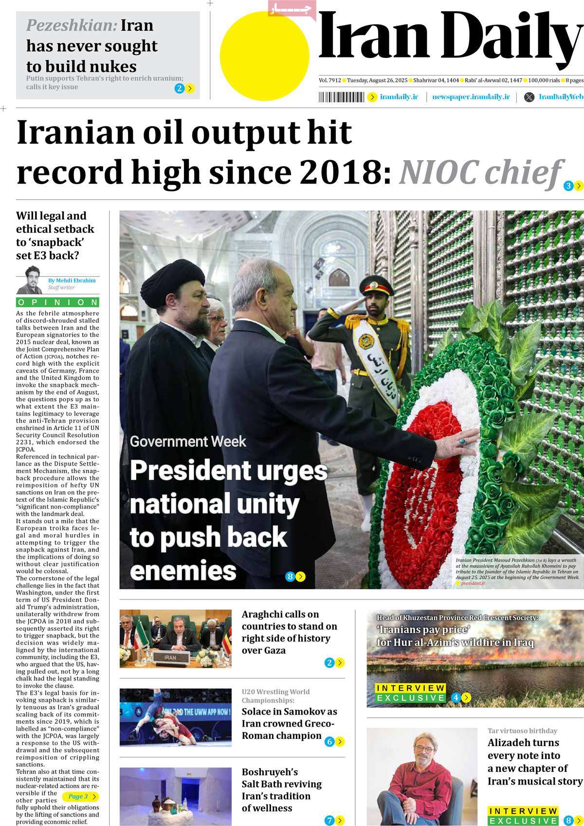 صفحه اول روزنامه Iran Daily سه‌شنبه ۴ شهریور