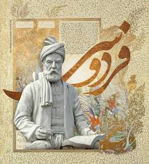 سرمقاله خراسان/ شاهنامه عرصه فخر است نه معرکه طنز