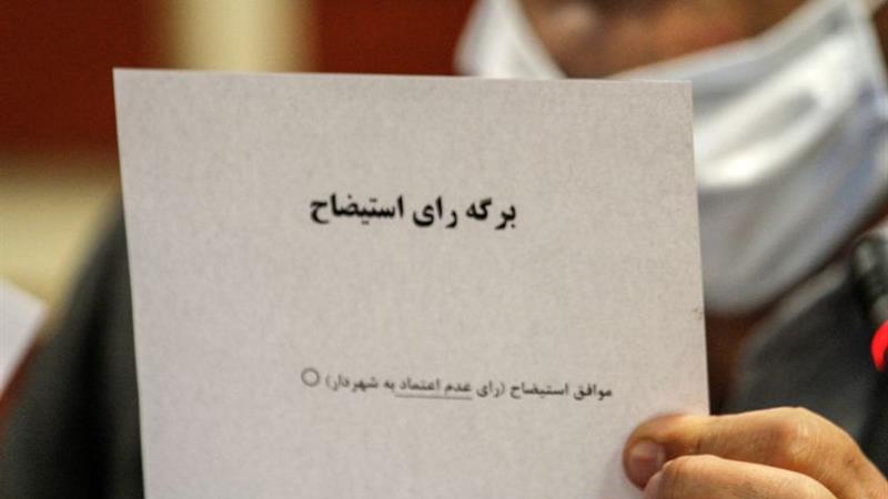 استیضاح شهردار سنندج به تعویق افتاد