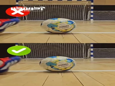 اگه میخوای توپت گل بشه این نکته رو رعایت کن!