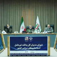 مأموریت پدافند غیرعامل به استانداران